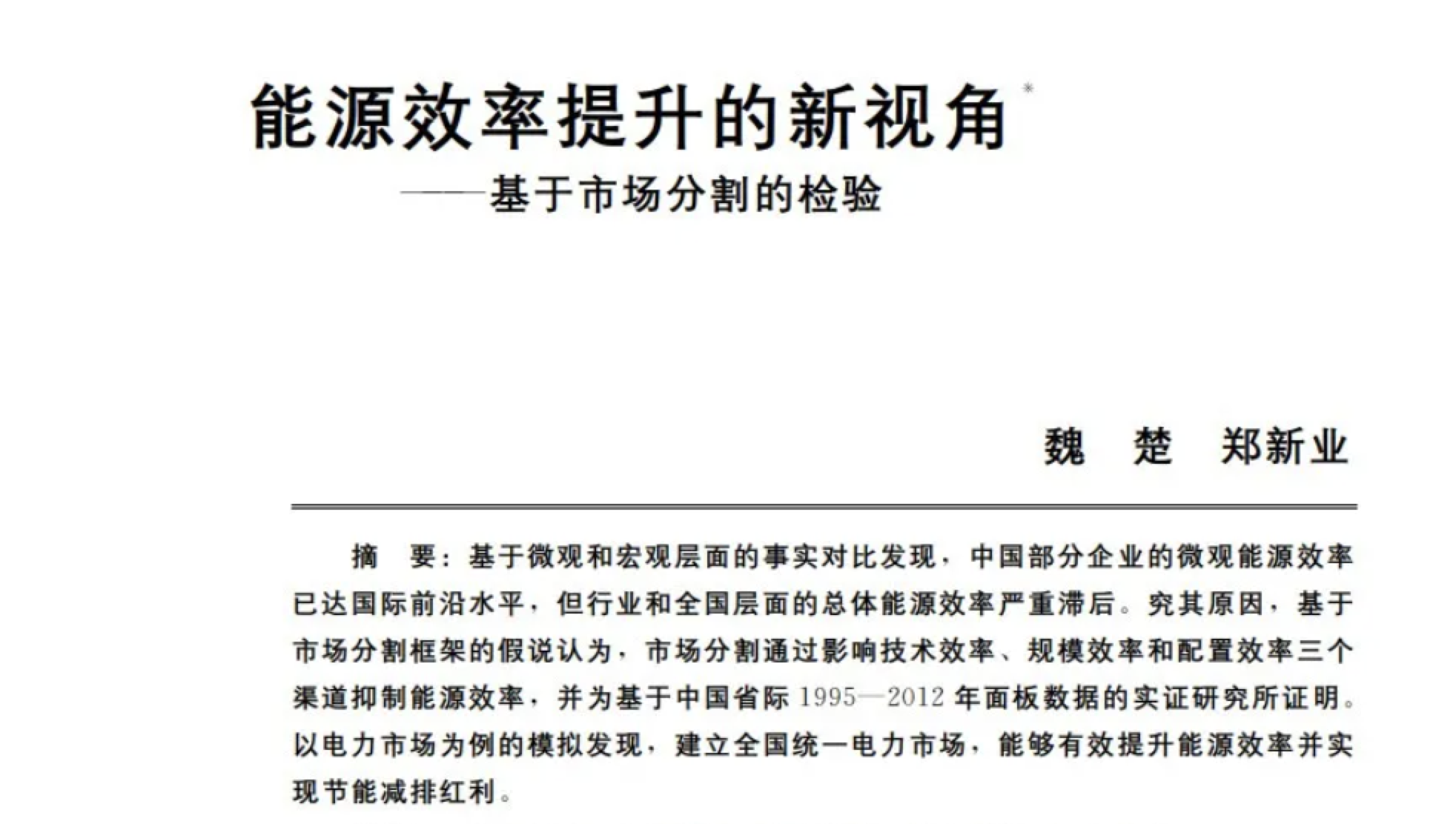 4de552c41c5b4085a5ddfc3216658e45.png 4de552c41c5b4085a5ddfc3216658e45.png